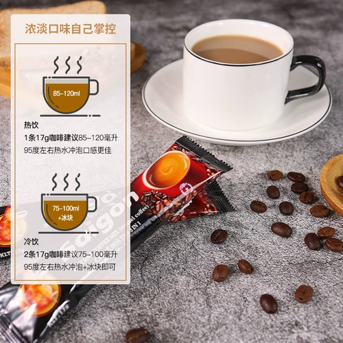 Вьетнам импортированное Saigon Cat Dift Coffee Alavor Triple One -Speed ​​Coffee Студент анти -перезагруженный напиток