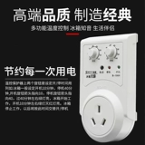 Универсальный термостат, защитный электронный переключатель, термометр, контроллер