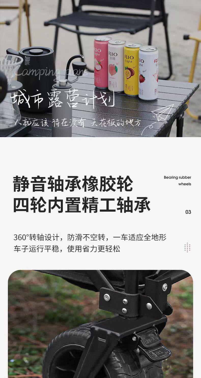 Открытый лагерь автомобиля 露营车营地车户外折叠推车野营推车野餐车可携式桌板拉车帐篷聚拢 No brand