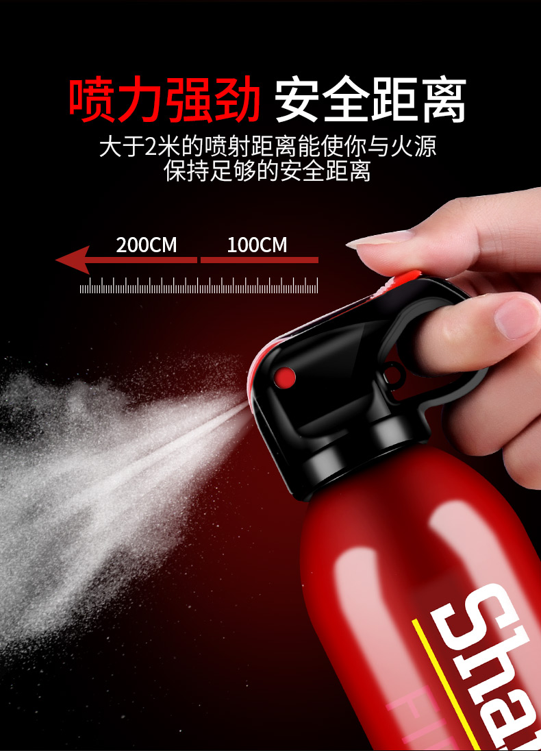 灭火器详情2_11.jpg