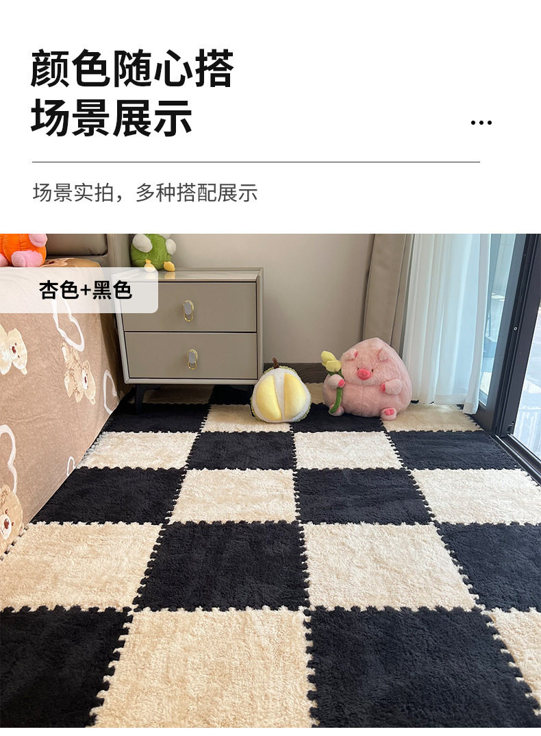 ковер 地毯卧室整铺少女方块拼接地垫公主房间床边耐脏好打理大面积垫子