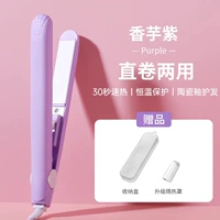 Таро Пурпур [подарочная коробка+Anty -Stam Case] ​​[Подарки]