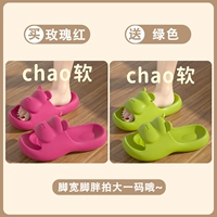 Зеленый + розово-красный [стиль медведя]