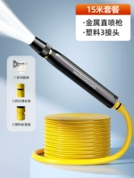 Металлический пластиковый водный пистолет, Кинг-Конг, 15м