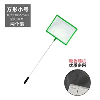 Квадратная труба [две установки] -nendnet