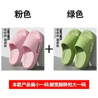 Розовый + зеленый [стиль бокового логотипа] две пары