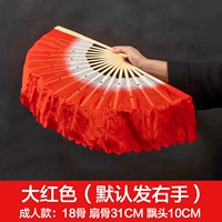 18 Вентиляционная кость дрейфующая головка 10 красная [правая рука]