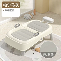 【PU Cushion Model- 【Parmar Ash】