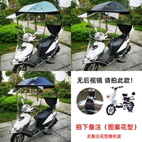 [Сторона -BLOCK TOUPLING WINOD+встроенное в скользящее окно] Замечает цвет+без зеркала стрельба