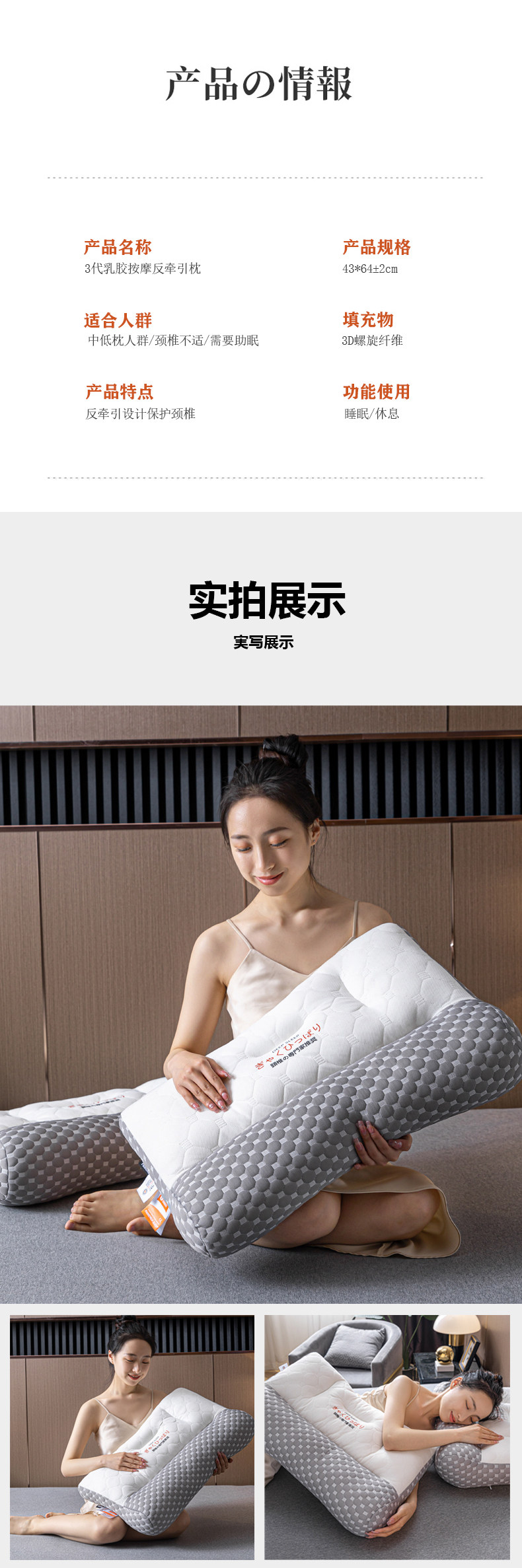 Подушка постельная 南极人反弓牵引枕头枕芯护颈椎助睡眠家用学生宿舍乳胶一对装整头 NGGGN