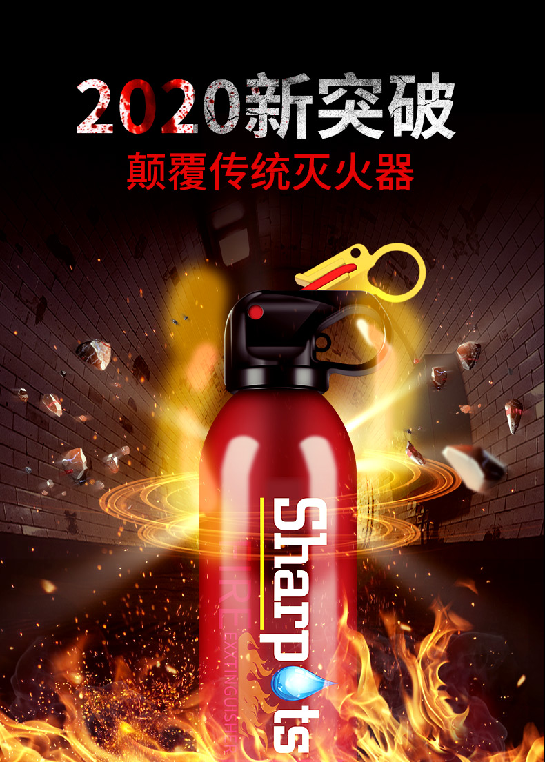 灭火器详情2_01.jpg