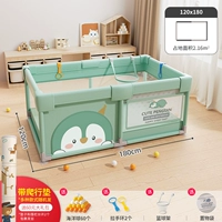 [120*180] Baoco Penguin Green+Clawling Pad PE+Полный набор подарочных пакетов