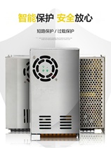 12V-开关电源24V双正30 负两组路双输出50伟明 150 120W电压5VD组