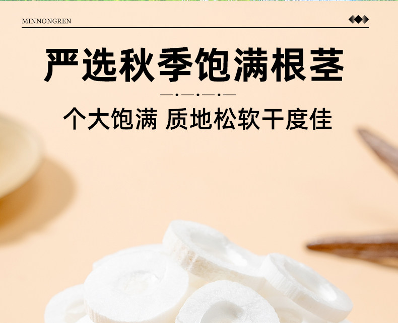 Tong Cao Rice Paper Pith Slices Da Tong Cao 200g Traditional Herbal Decoction Ingredient for Postpartum Soup and Daily Tea quality and texture