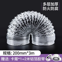 Лента, увеличенная толщина, 200mm, 3м, 2м