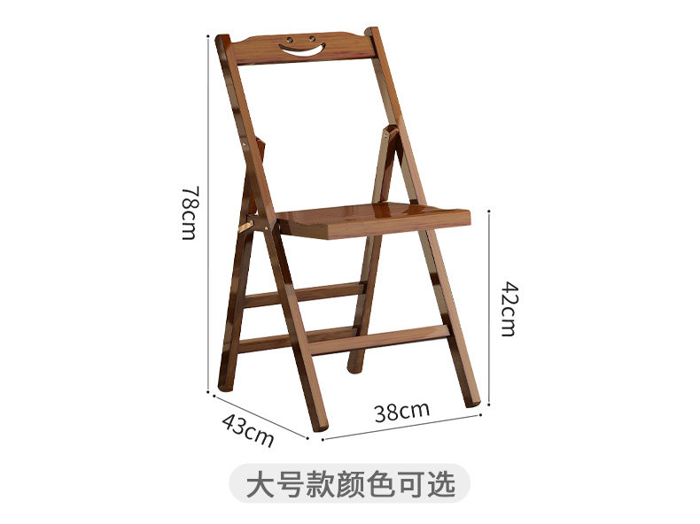 2024新款笑脸折叠椅_14.jpg