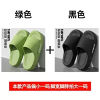 Зеленый + черный [стиль бокового логотипа] две пары