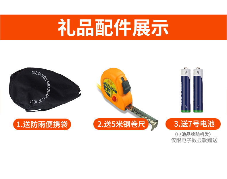 Дальномер 测距仪滚轮轮式测距轮滚尺测量轮手推推车轮尺滚动推尺机械测量尺 Santa Gertrudis