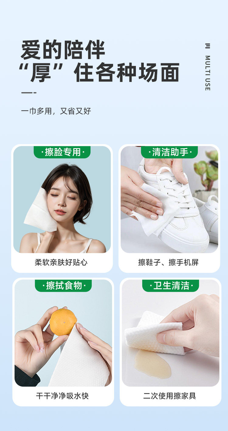 安享好物 安享B级洗脸巾-UNIFREE洗脸巾 国标 