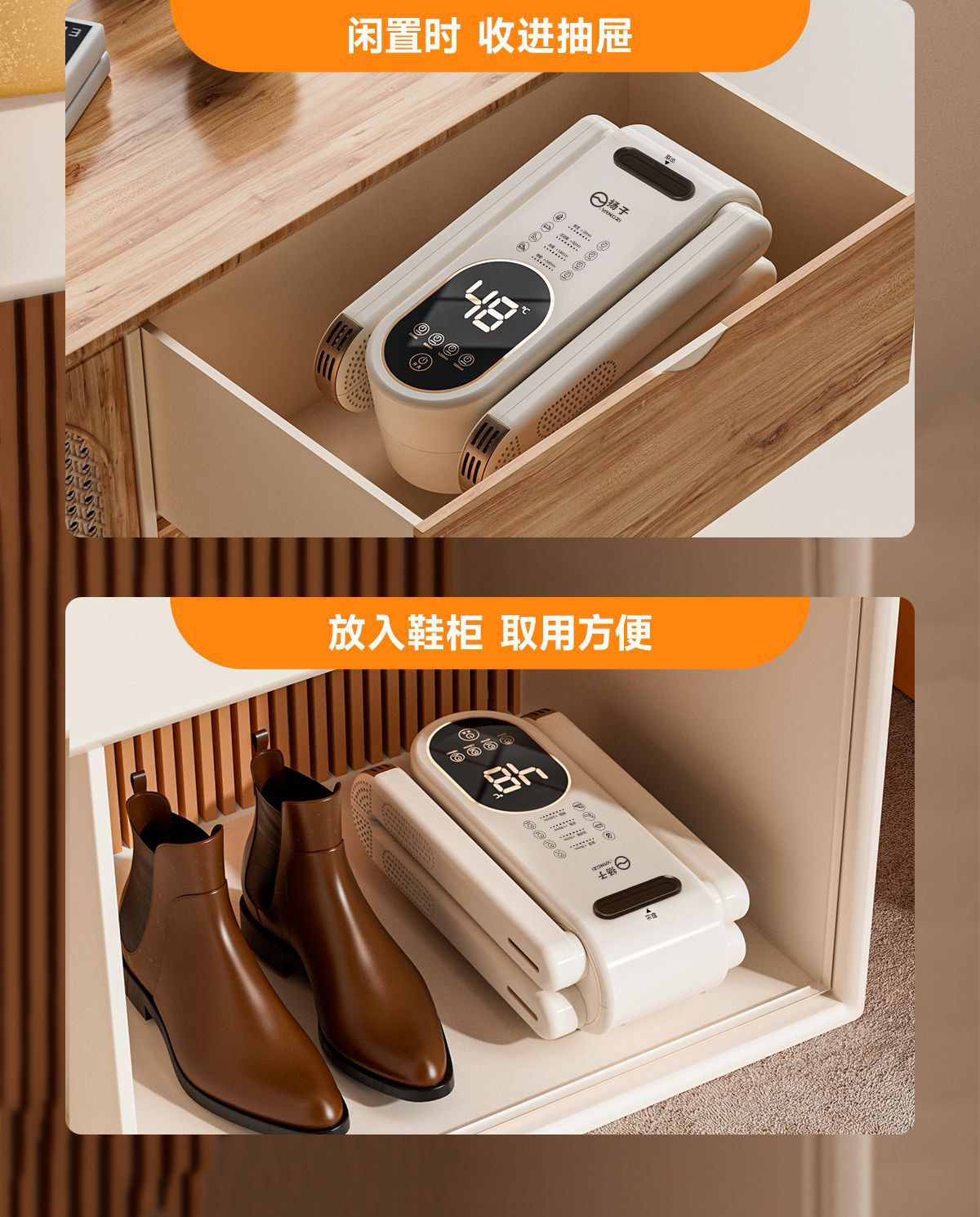 Сушка для обуви 扬子速干烘鞋器新款干鞋器除臭杀菌干湿两用智能升级全自动大风力