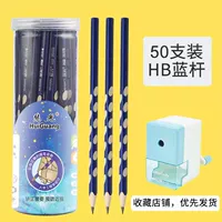 Карандаш с выемками для пальцев, точилка, 50 шт