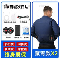 99 миллионов литиевых батарей + 2 штуки темно-синего цвета [энергия ветра 36 В], рекомендованные производителем