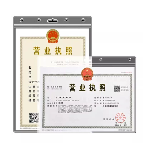 Рамка для бизнес-лицензии, защитная обложка, оригинальная копия, фоторамка, фоторамка, фоторамка, сертификат лицензии на здравоохранение, рамка, настенная
