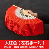 18 Fan Bone Board Head 17 Big Red [пара]