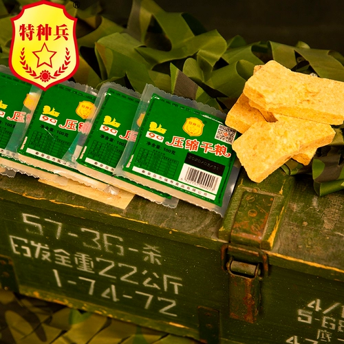 90 Сжатие печенья Спецназового питания от имени студентов по еде и сухим зернам, которые являются голодными и голодными на открытом воздухе.