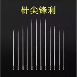 老人不用穿线的针免穿针免认盲人针家用缝衣针手缝针线盒套装