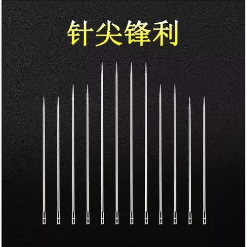 Пожилым не нужно носить иглу, чтобы избежать ношения иглы, чтобы избежать слепых распознавания иглоукалывания иглы.