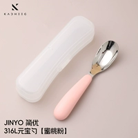 316L Стальная ложка [персиковой порошок] Отправить коробку для хранения