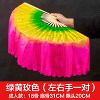 18 Fan Bone Board Head 20 Зеленая и желтая роза [пара]