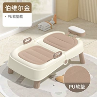 【PU Cushion Model- 【Berville Gold】