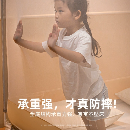 Москитная сетка для домашнего использования, защитная сумка, детская трубка, средство от комаров, защита при падении, 1м