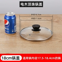 Модель черного буса 18#подходит для внутреннего диаметра горшка 17,5-18,4 см (пожалуйста