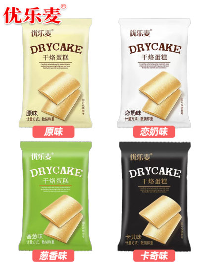 优乐麦干烙蛋糕饼干奶酪多口味整箱单独小包散装下午茶点心零食品