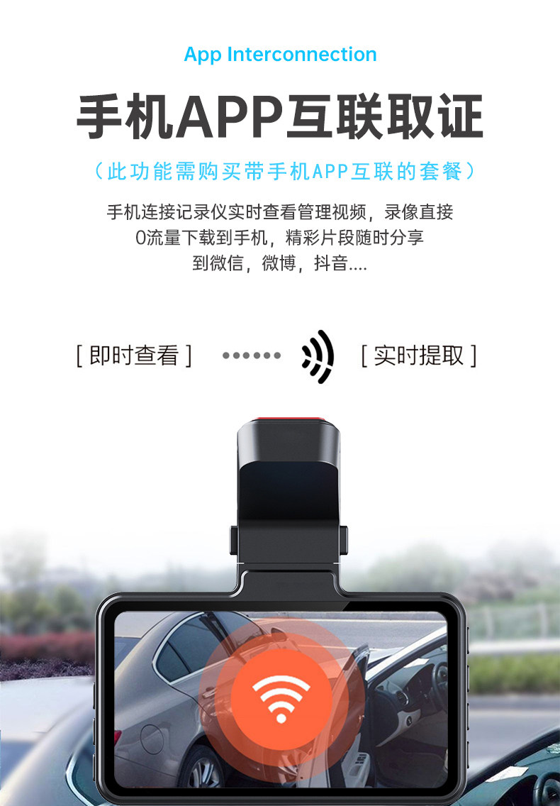 Умная съемка 小米米家行车记录仪2024新款2k汽车载超高清前后双录app互联360全录像