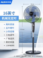 16-дюймовая-не время-1,5 метра, гарантия на две годы