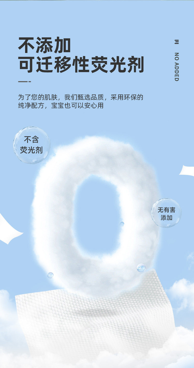 安享好物 安享B级洗脸巾-UNIFREE洗脸巾 国标 