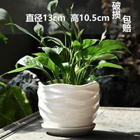 Один медиана чистых белых волн