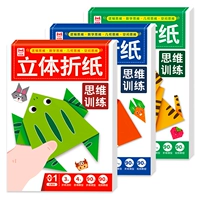 Менеджер магазина рекомендует [полный набор из 3 книг] Просвещение+расширенная версия+высокая версия