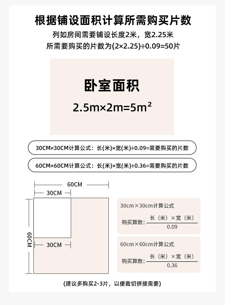 ковер 地毯卧室整铺少女方块拼接地垫公主房间床边耐脏好打理大面积垫子