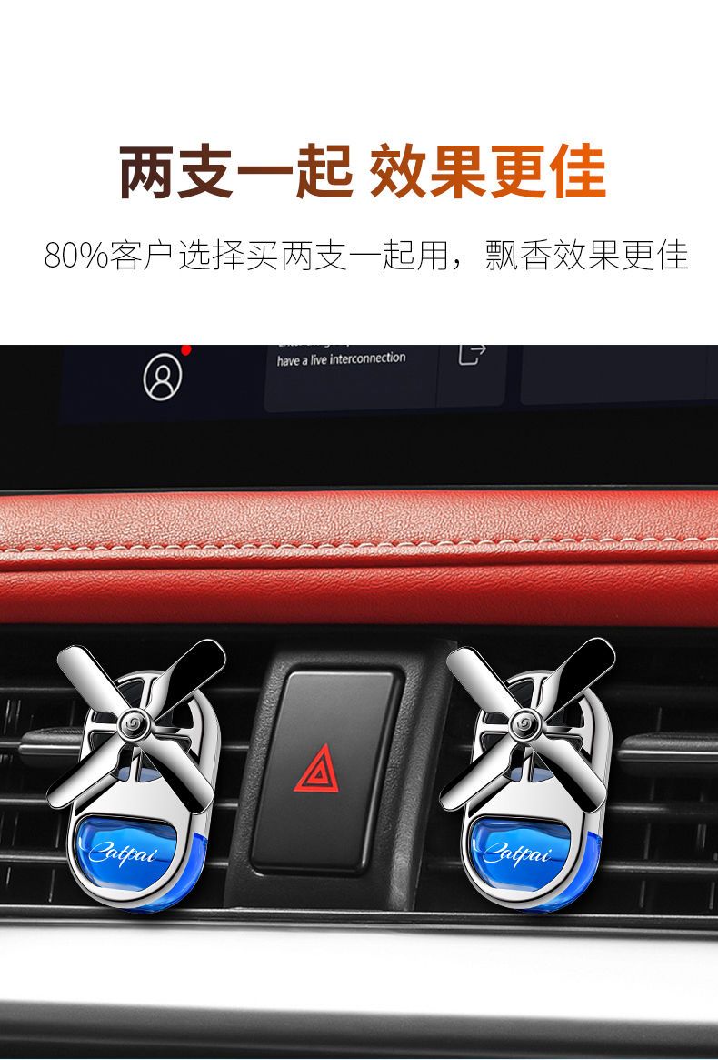 Car Air Freshener for Air Conditioning Vent Fan, Car Perfume Ornament, Interior Decoration Items, Long-Lasting Light Fragrance