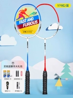 570 красная и синяя две бумажные бумаги+6 шаров+ручная пластика