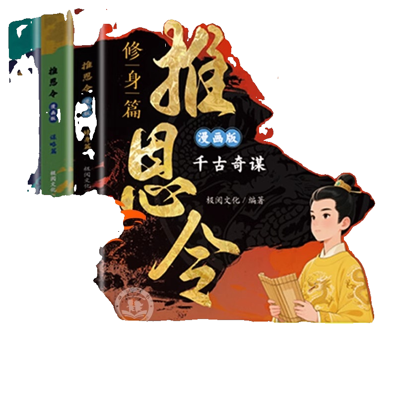 哲学同款- Top 500件哲学同款- 2025年8月更新- Taobao