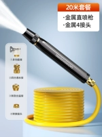 Металлический взрывобезопасный водный пистолет, Кинг-Конг, увеличенная толщина, 20м