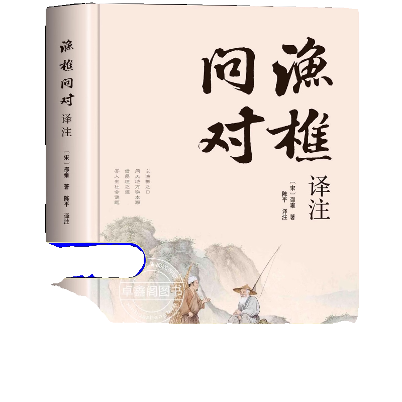 哲学同款- Top 500件哲学同款- 2025年8月更新- Taobao