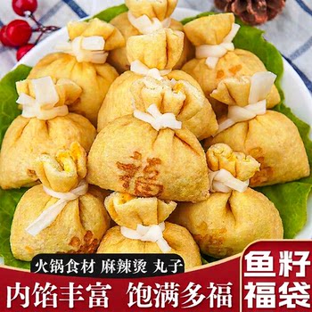 Fish roe bun hot pot meatballs | over 7,000 additional purchases
