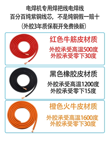 Сварочный аппарат из чистой меди, сварочная проволока, сварочная проволока, кабельная проволока национального стандарта 1625355070, квадратная медная проволока